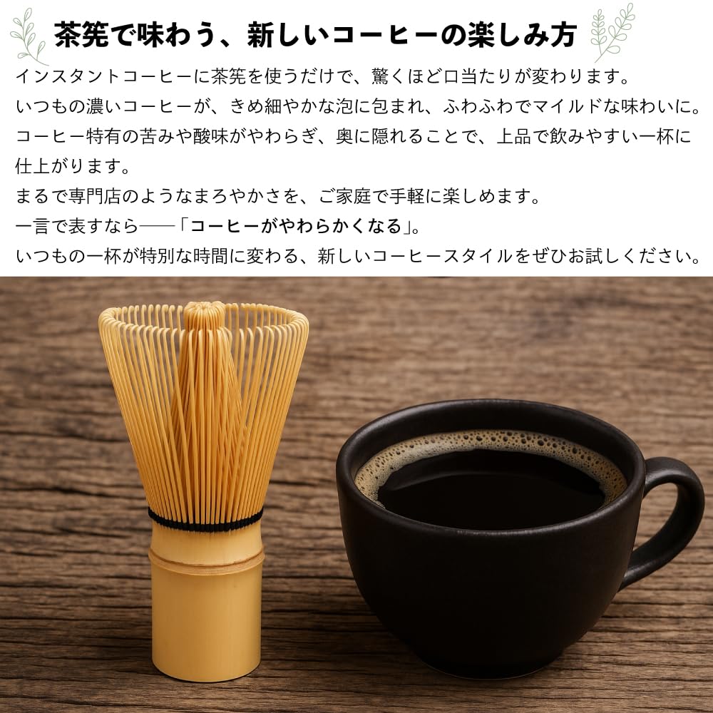 Amazon | ［茶せん］［お箸工場］茶筅 100本立 / 茶せん ちゃせん 茶筌